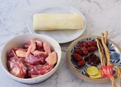 淮山老鸭汤的做法图解1