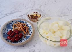 淮山老鸭汤的做法图解4