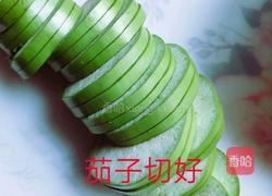 炸茄盒的做法图解1