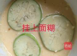 炸茄盒的做法图解4