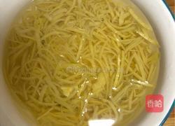蜂蜜柚子茶的做法图解5