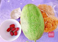 哈密瓜银耳汤的做法图解2