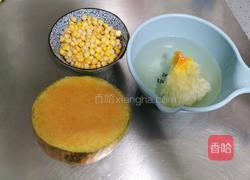 南瓜玉米银耳汤的做法图解1