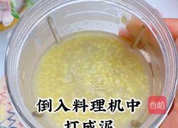 香蕉小米糊的做法图解6