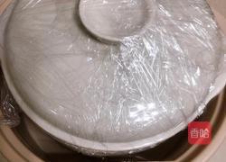 自制川贝陈皮柠檬膏的做法图解10