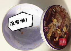 元宝蛋糕的做法图解18