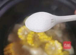 山药玉米排骨汤的做法图解9