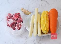 排骨山药玉米胡萝卜汤的做法图解1