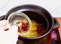 银耳苹果羹的做法图解10