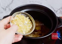 银耳苹果羹的做法图解11