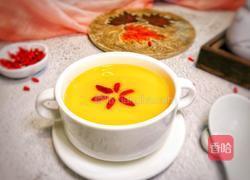 南瓜百合羹的做法图解11