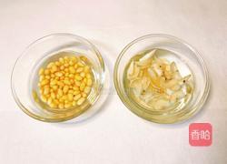 南瓜百合羹的做法图解1