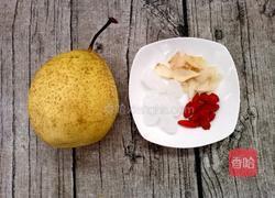 冰糖雪梨百合糖水的做法图解1