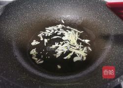 蘑菇肉片汤的做法图解7