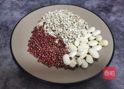 红豆薏米芸豆汤（健脾利湿）的做法图解1