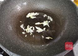 蛤蜊豆腐汤的做法图解5