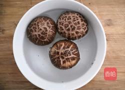 花菇鸡蛋汤的做法图解5