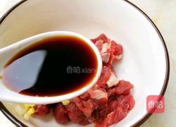 营养美味的豌豆炒牛肉的做法图解7