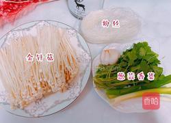 蒜蓉粉丝金针菇的做法图解1