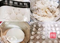 火龙果圆子汤的做法图解1