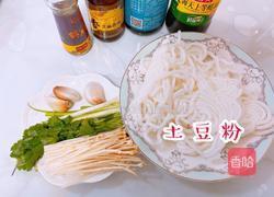 凉拌土豆粉的做法图解1