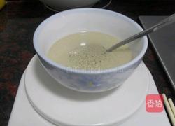 芝麻发面饼的做法图解1