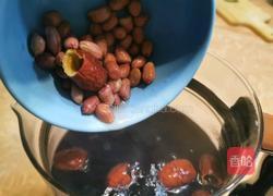 四红汤的做法图解7