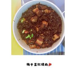 梅干菜扣肉 简单易学的做法[图]