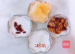 红枣枸杞茶的做法图解1