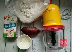 奶香紫薯汤圆的做法图解1