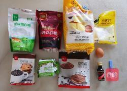 巧克力曲奇的做法图解1