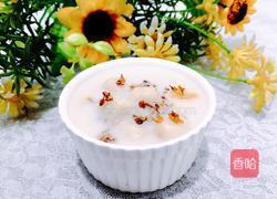 桂花椰奶莲子汤的做法图解12