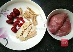 养生牛肉汤的做法图解1