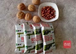 核桃花生牛奶的做法图解1