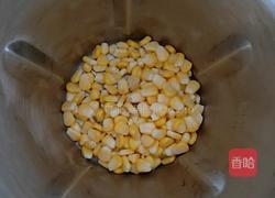 浓香玉米汁的做法图解2