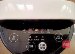 黑芝麻糊的做法图解4