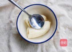 香蕉酸奶燕麦杯的做法图解2