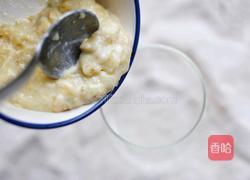 香蕉酸奶燕麦杯的做法图解4