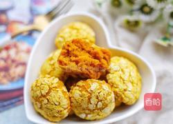 南瓜燕麦饼的做法图解14