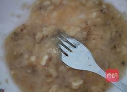 香蕉松饼的做法图解2