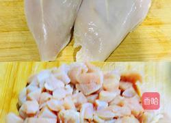 孜然鸡胸肉的做法图解1