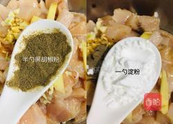 孜然鸡胸肉的做法图解4