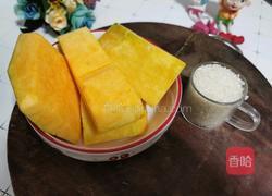 南瓜米羹的做法图解1