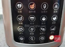 南瓜米羹的做法图解10