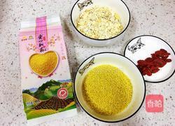 金龙鱼爱心桃花小米燕麦枸杞粥的做法图解2