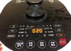 金龙鱼爱心桃花小米燕麦枸杞粥的做法图解6