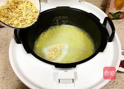 金龙鱼爱心桃花小米燕麦枸杞粥的做法图解8