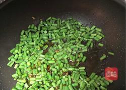 黄金翠玉的做法图解2