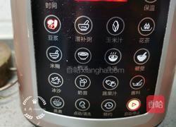 牛奶花生露的做法图解6