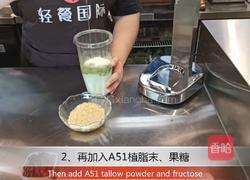奶茶热饮｜抹茶红豆香米的做法图解2